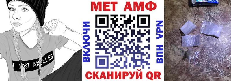 kraken ссылки  где можно купить наркотик  Кувшиново  АМФ VHQ 