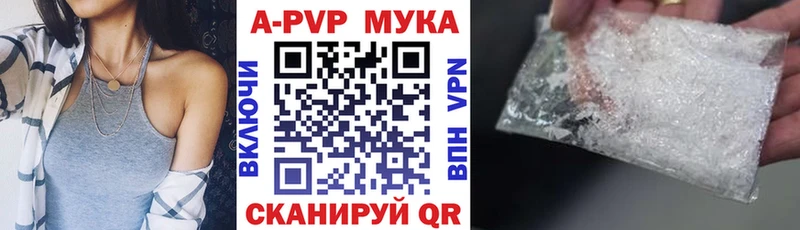APVP СК Кувшиново