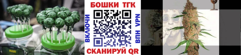 цена наркотик  Кувшиново  кракен ССЫЛКА  Еда ТГК марихуана 