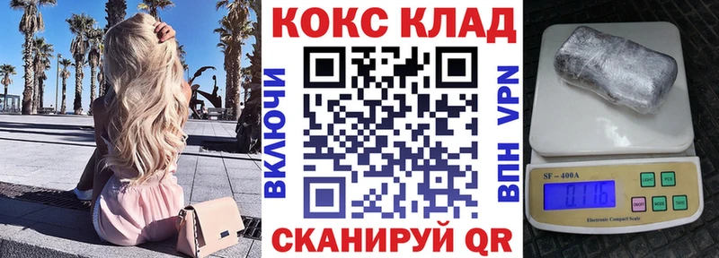 купить   Кувшиново  blacksprut ссылки  Cocaine Колумбийский 