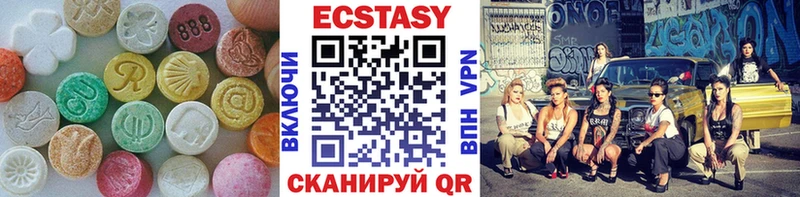 маркетплейс какой сайт  Кувшиново  Экстази Cube 