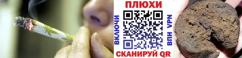 ГАШИШ убойный  магазин    Кувшиново 