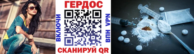 ГЕРОИН Афган  Кувшиново 
