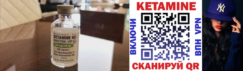 Кетамин VHQ продажа наркотиков Кувшиново
