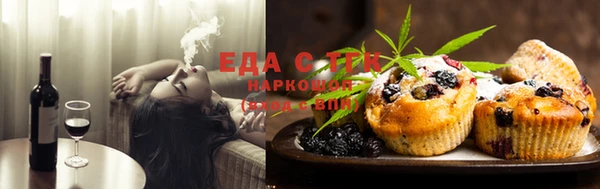 прущие крисы Пролетарск