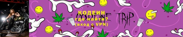 прущие крисы Пролетарск