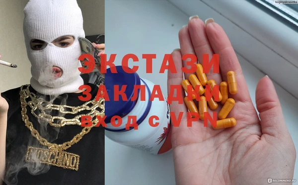мдма Приозерск