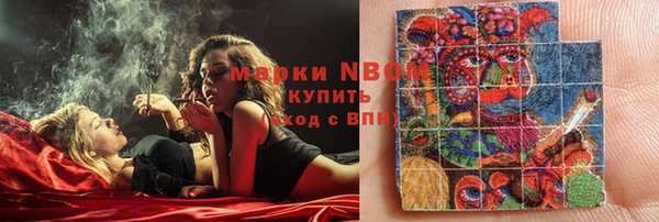 мяу мяу мука Алексеевка