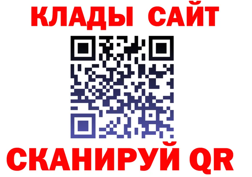 ГАШ Ice-O-Lator сайт это KRAKEN Кувшиново