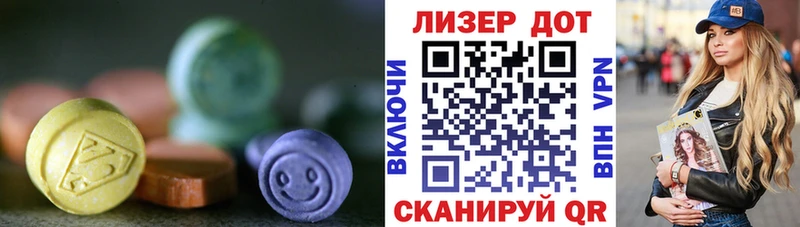 где можно купить наркотик Кувшиново ЛСД экстази кислота