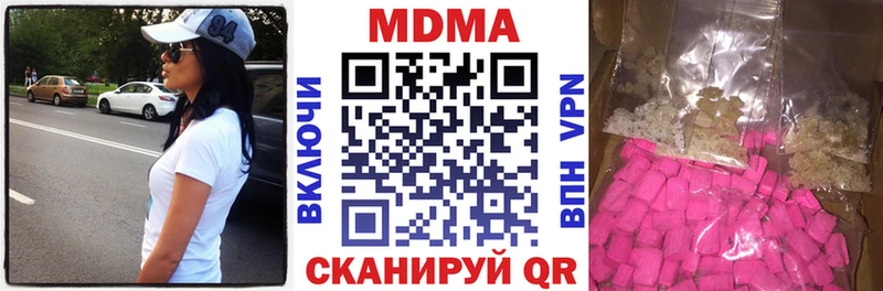 МДМА молли  Кувшиново 