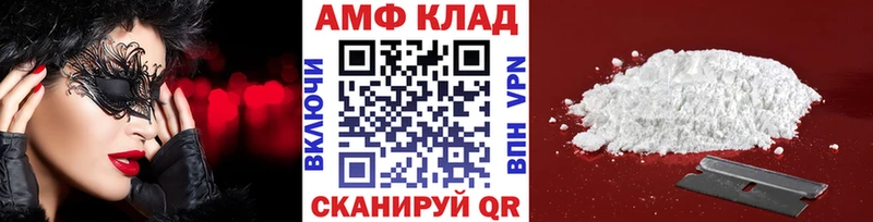 купить закладку  Кувшиново  Первитин кристалл 