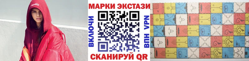 hydra   Кувшиново  Марки N-bome 1,5мг 