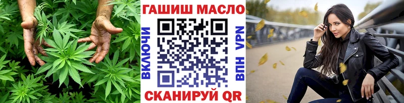 Дистиллят ТГК гашишное масло  Кувшиново 
