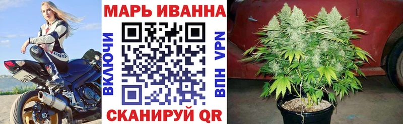 где можно купить Кувшиново Каннабис тримм